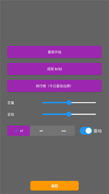 小丑牌符号狂潮手机版