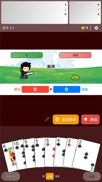 小丑牌符号狂潮手机版