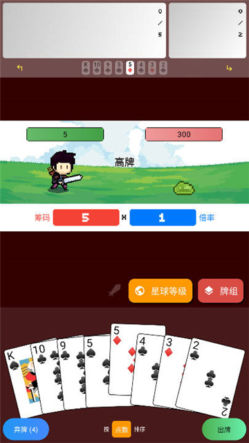 小丑牌符号狂潮手机版