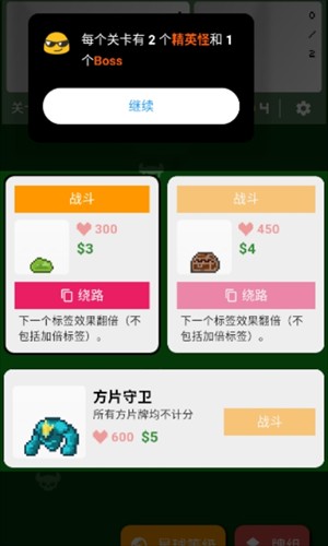 小丑牌符号狂潮手机版
