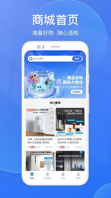 千寻臻品手机最新版