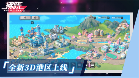 拂晓胜利之刻2025最新版