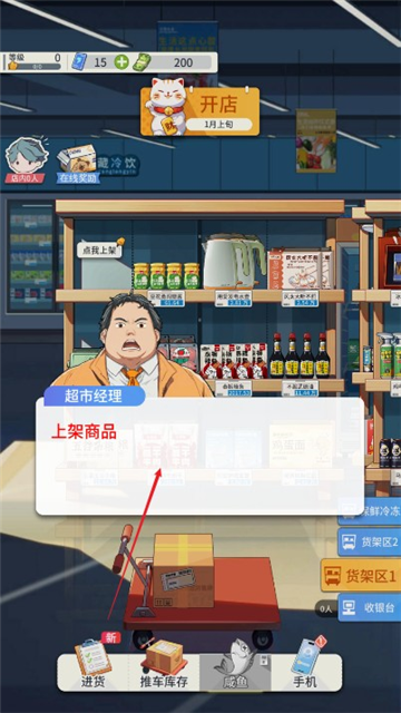 华尔街之王游戏正版