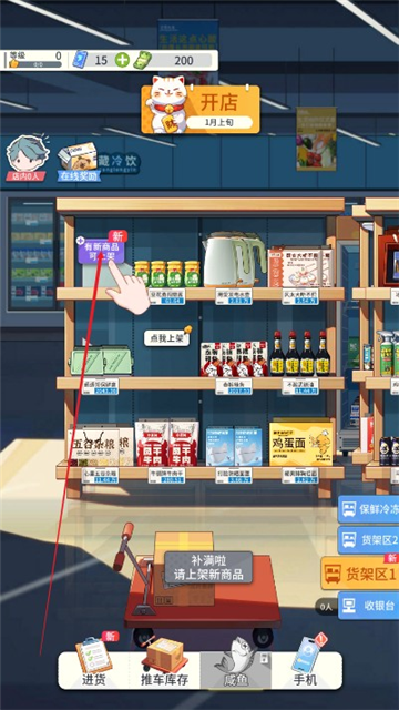华尔街之王游戏正版