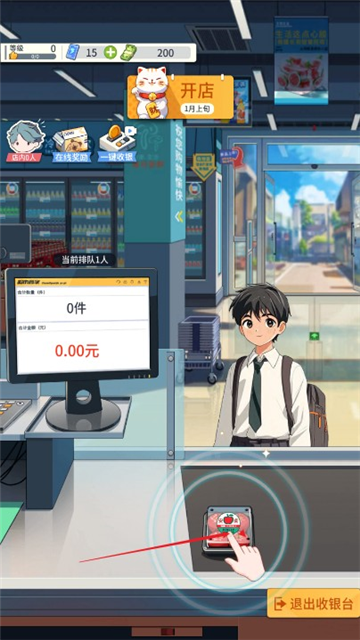 华尔街之王游戏正版