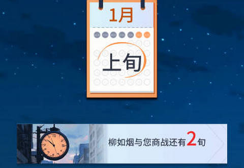 华尔街之王游戏正版