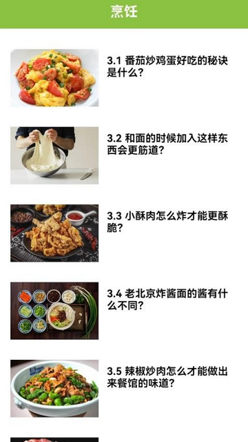 丰收小院官方免费版