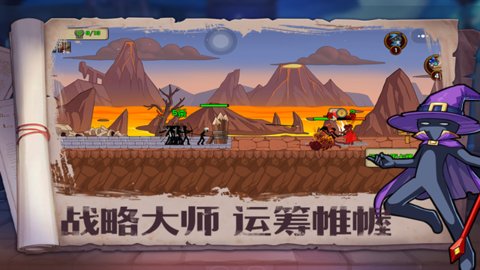 火柴人奇袭最新免广告版