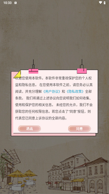 图画本手机最新版