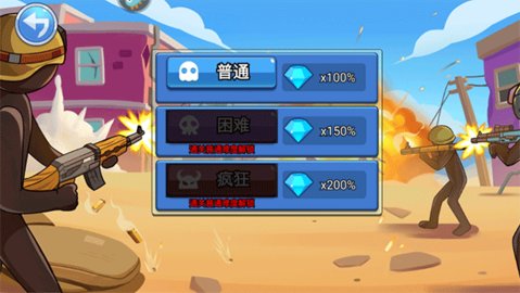 火柴人奇袭最新免广告版