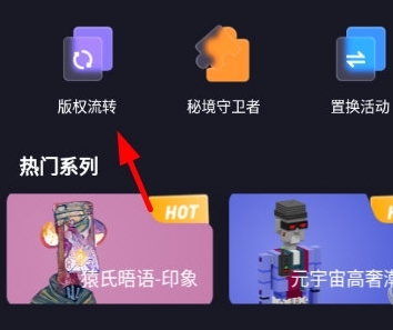 稀象app手机最新版
