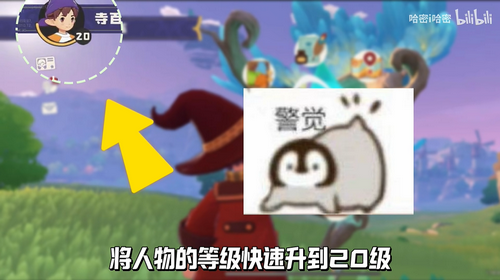 洛克王国世界怎么传火 洛克王国世界传火邀请码怎么获得