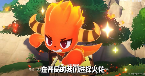 洛克王国世界怎么传火 洛克王国世界传火邀请码怎么获得