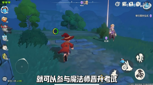 洛克王国世界怎么传火 洛克王国世界传火邀请码怎么获得