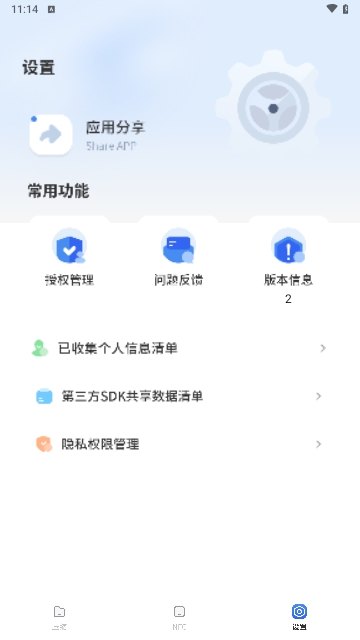 文件查看器在线解压APP手机免费版
