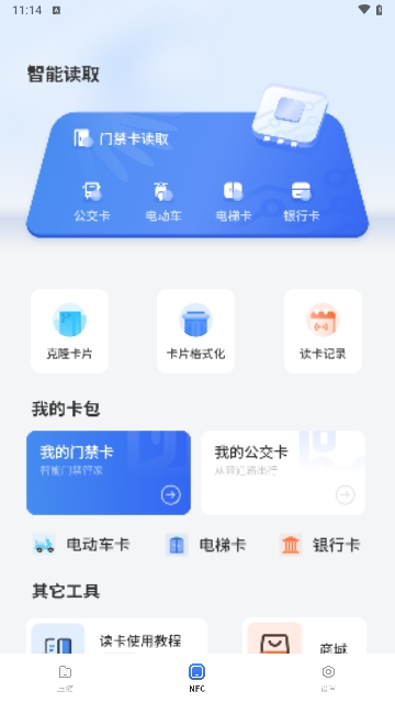 文件查看器在线解压APP手机免费版