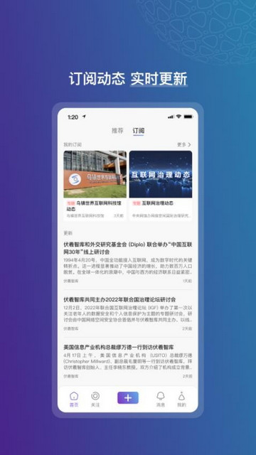 数聚app安卓版