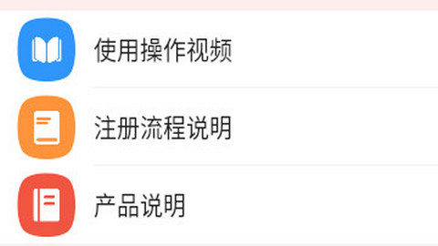全国政务通移动端app