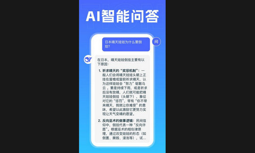 DeepAI智能助理手机最新版