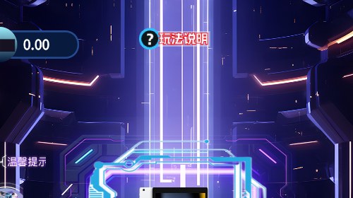 御宅星球官方安卓版