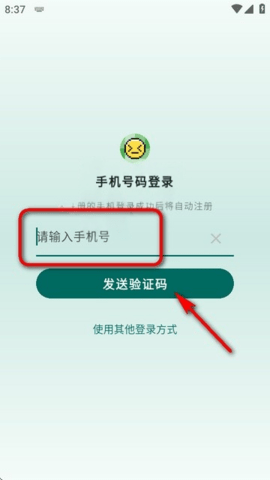 识日APP2025最新版