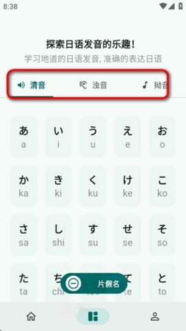 识日APP2025最新版