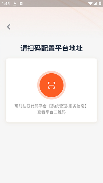 华龙工控最新版app