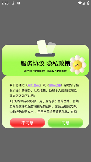 3AM阅读器官方免费版
