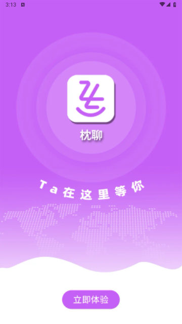 枕聊app手机版