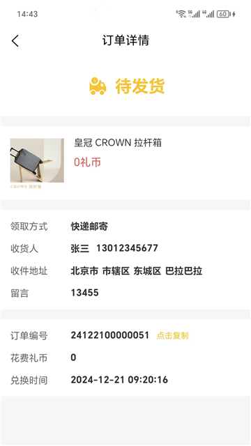 琚汇购app官方版