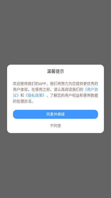 家庭电视遥控器安卓最新版