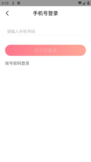 一起淘官方版app
