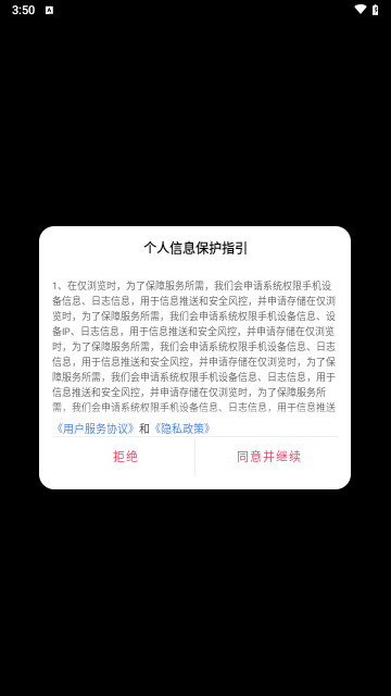 音悦宝手机最新版