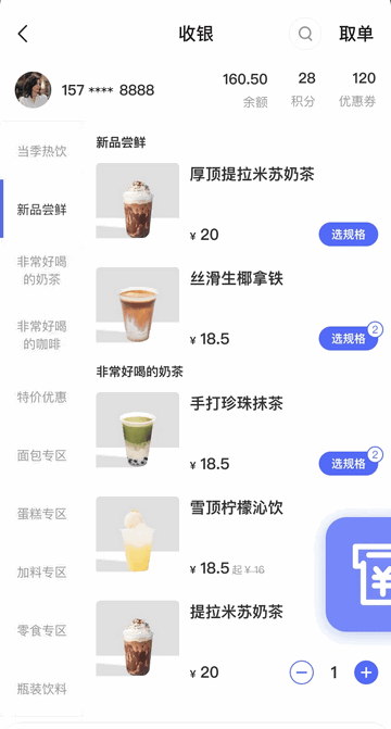 发发助手2025官方版