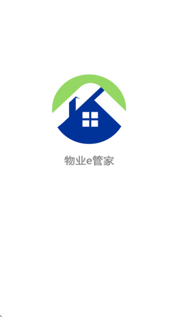 物业e管家app安卓版
