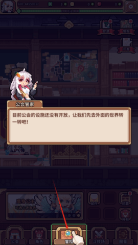 幻想少女公会2025手机最新版