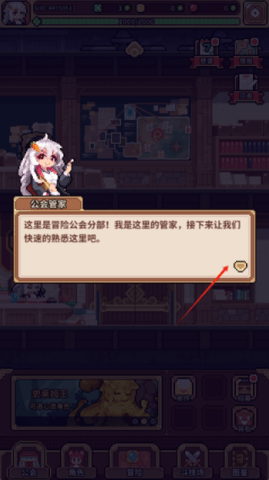 幻想少女公会2025手机最新版