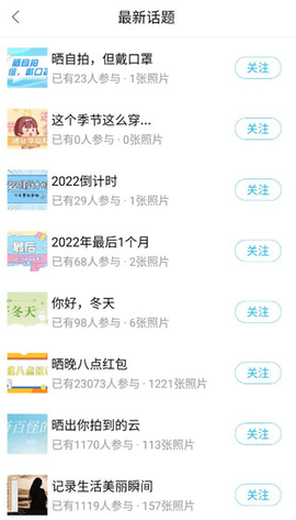 凤凰山下2025手机最新版