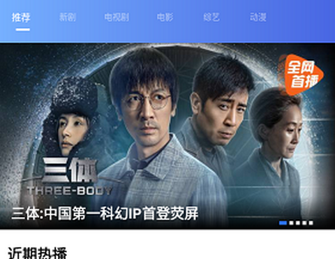 星空视频app官方下载最新版