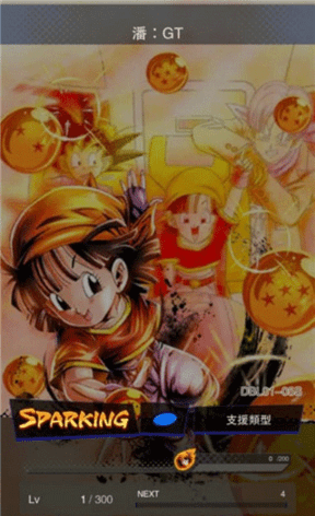 七龙珠激战传说国际服最新版