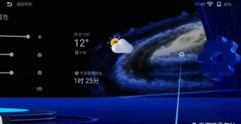 雷鸟AR眼镜2025最新手机版