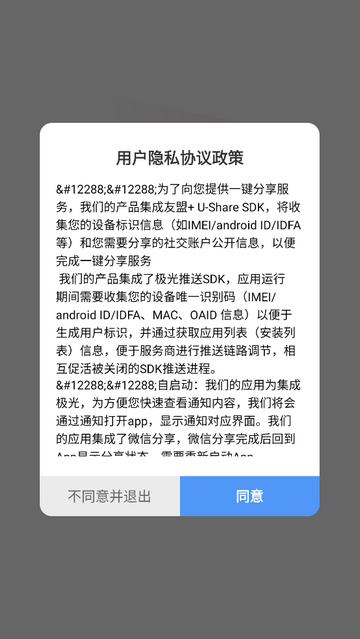 乘品购官方最新版