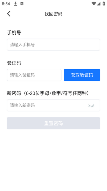 一书官方最新版