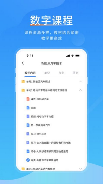 一书官方最新版