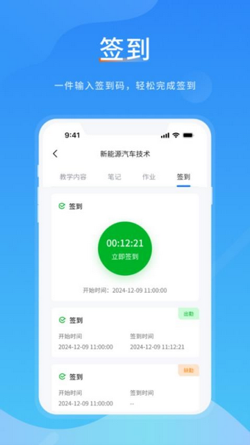 一书官方最新版