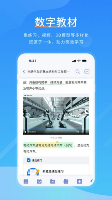 一书官方最新版