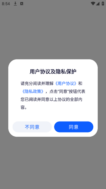 一书官方最新版