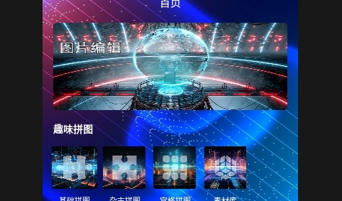 ViaPr2025最新版