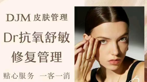 科颜到家手机app