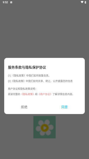涂色高手安卓免费版